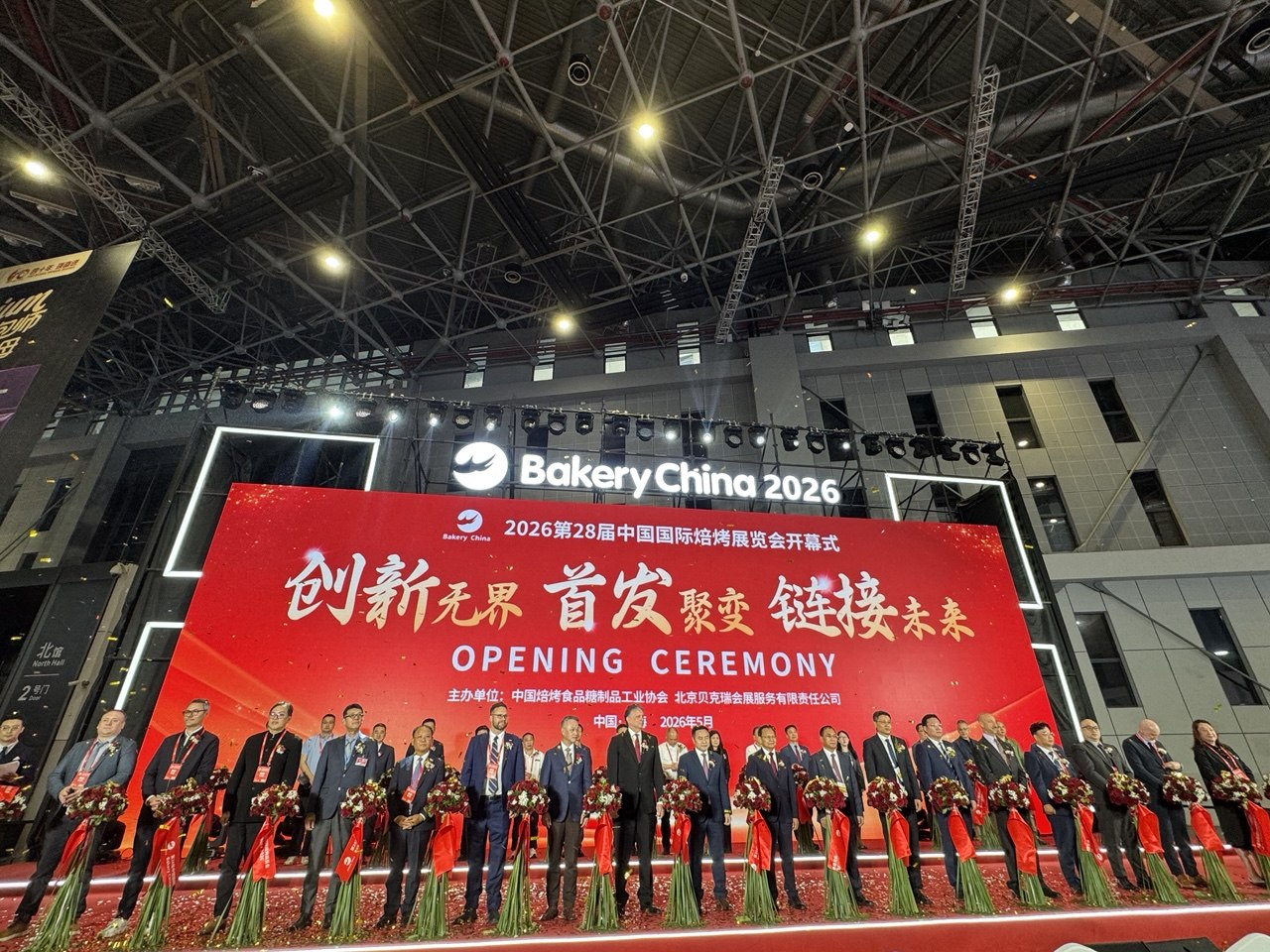 Российский Союз пекарей на Bakery China–2026